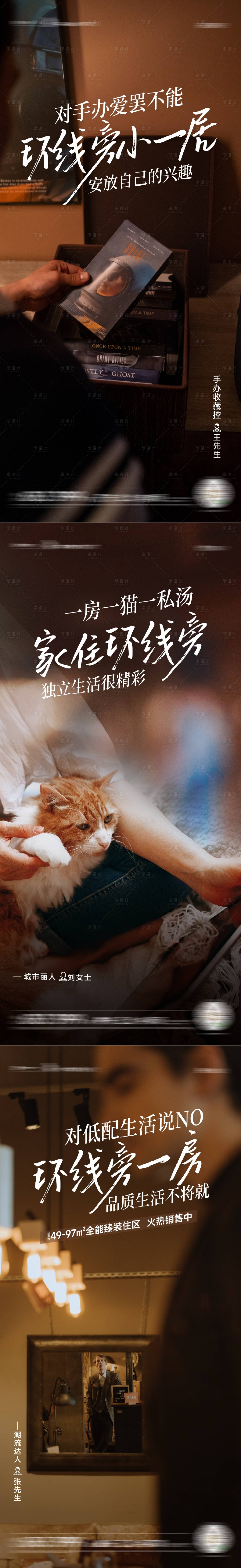 源文件下載【享設(shè)計(jì)】搜索編號(hào)：98250022816442862【客群價(jià)值單圖】