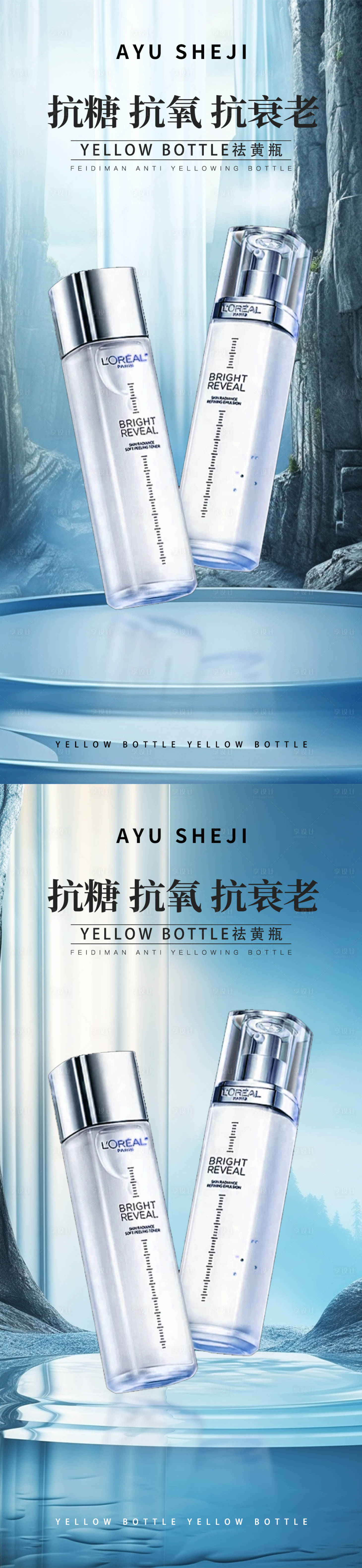 源文件下载【享设计】搜索编号：79740022436893491【产品海报】