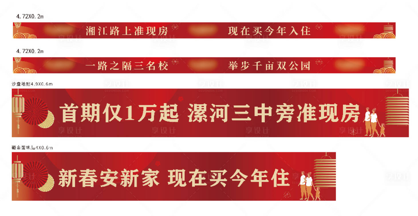 源文件下载【沙盘帖 】编号：50310022627137043