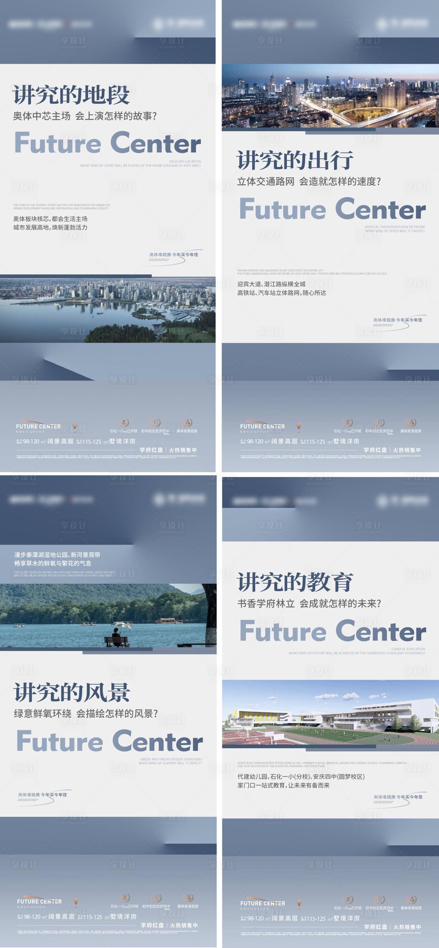 源文件下载【享设计】搜索编号：39020022372614520【配套价值点系列】