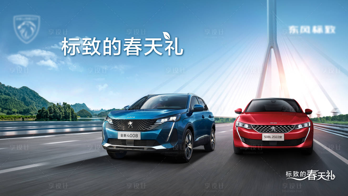 源文件下載【享設計】搜索編號：46600022940319212【汽車試駕活動背景板】