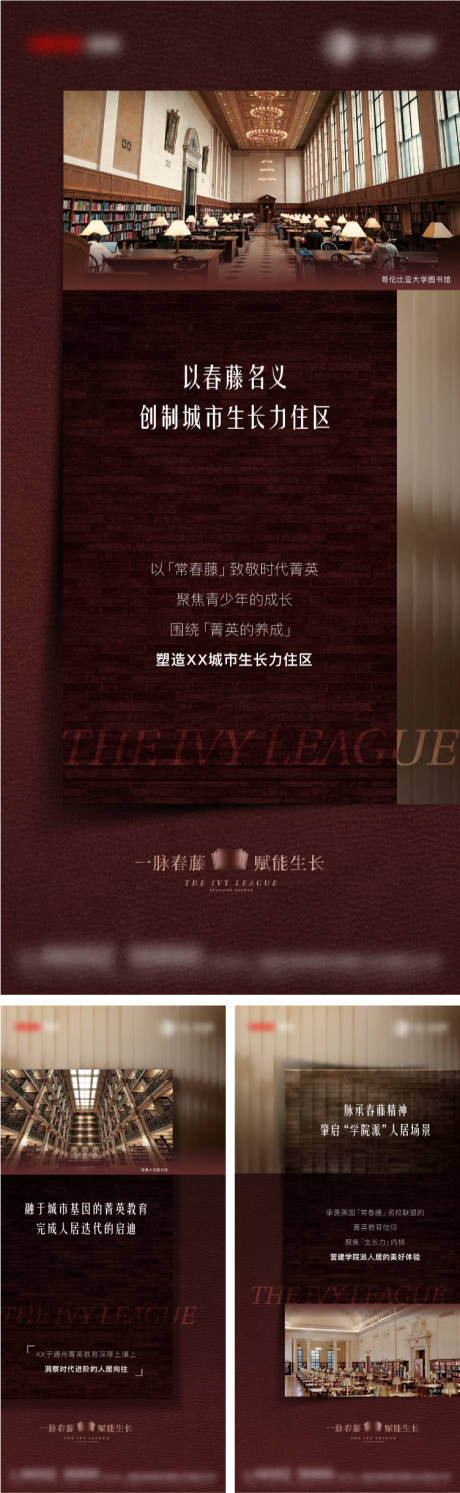 源文件下載【享設計】搜索編號：64860022917241238【價值點海報】