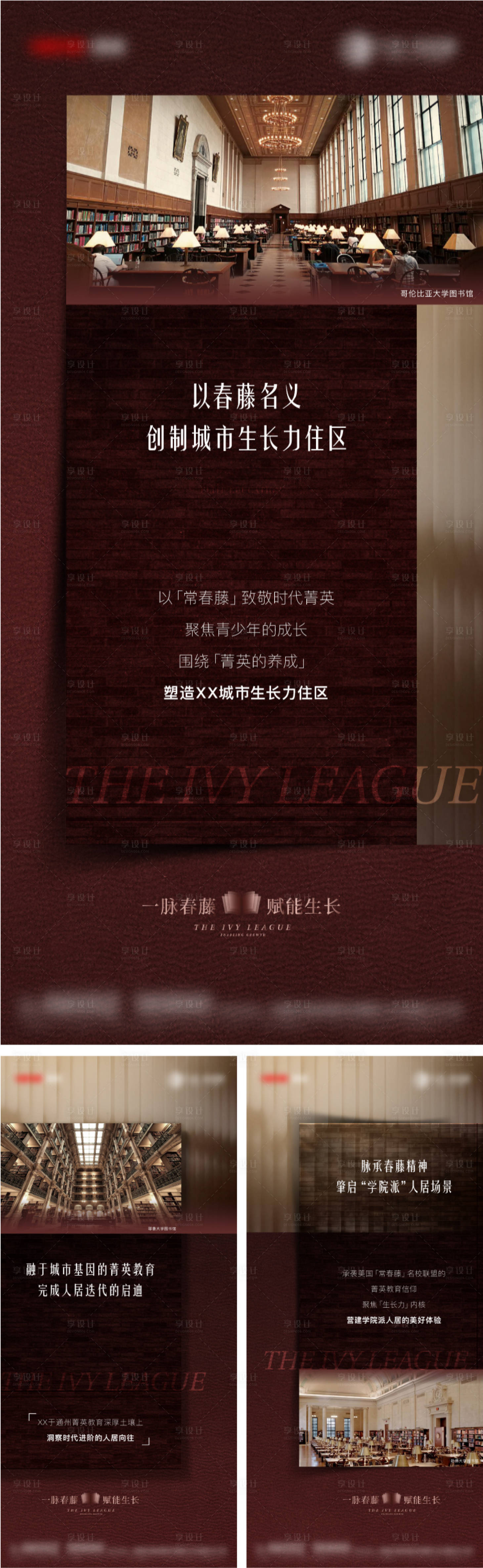 源文件下載【享設計】搜索編號：64860022917241238【價值點海報】