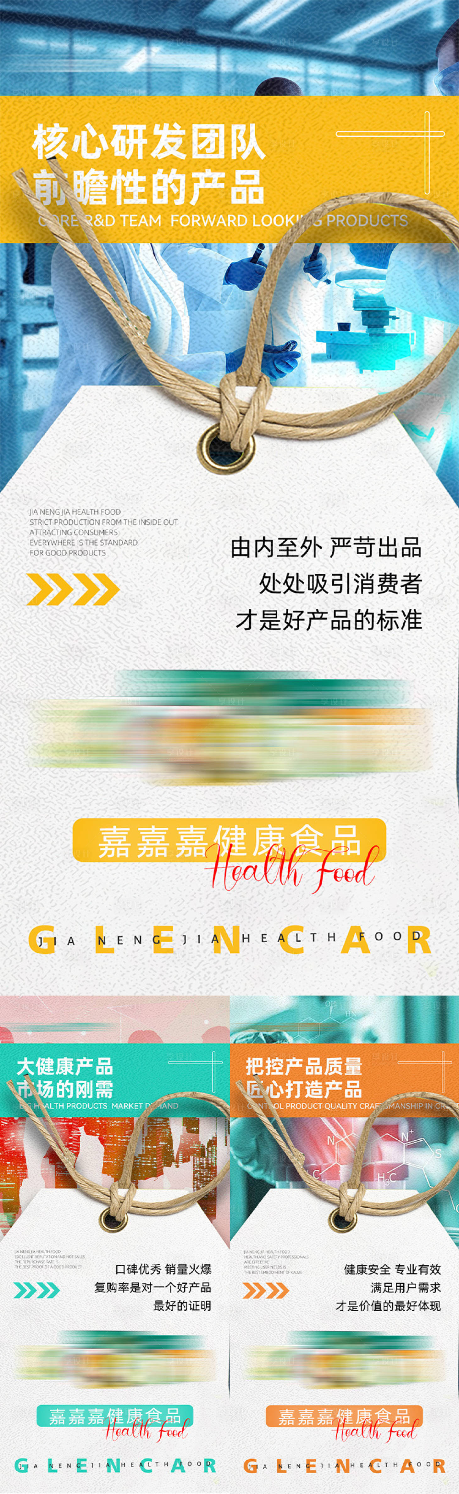 源文件下載【享設計】搜索編號：48190022475193911【減肥減脂代餐產品海報】