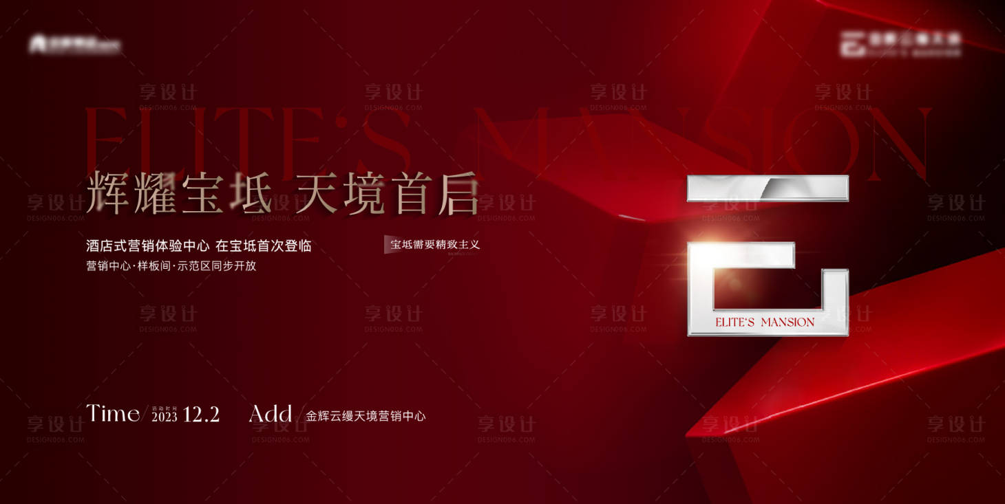 源文件下载【加推主形象】编号：93560022664915216