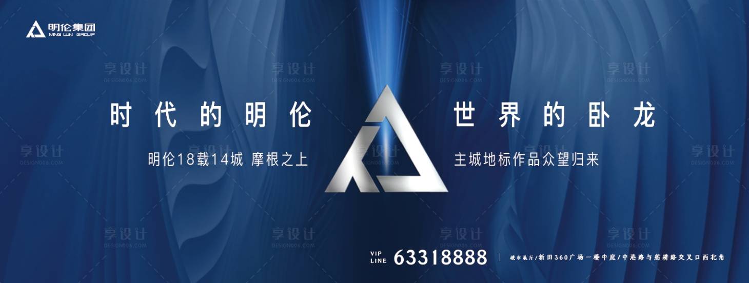 源文件下载【品牌意境主画面】编号：57080022771222005