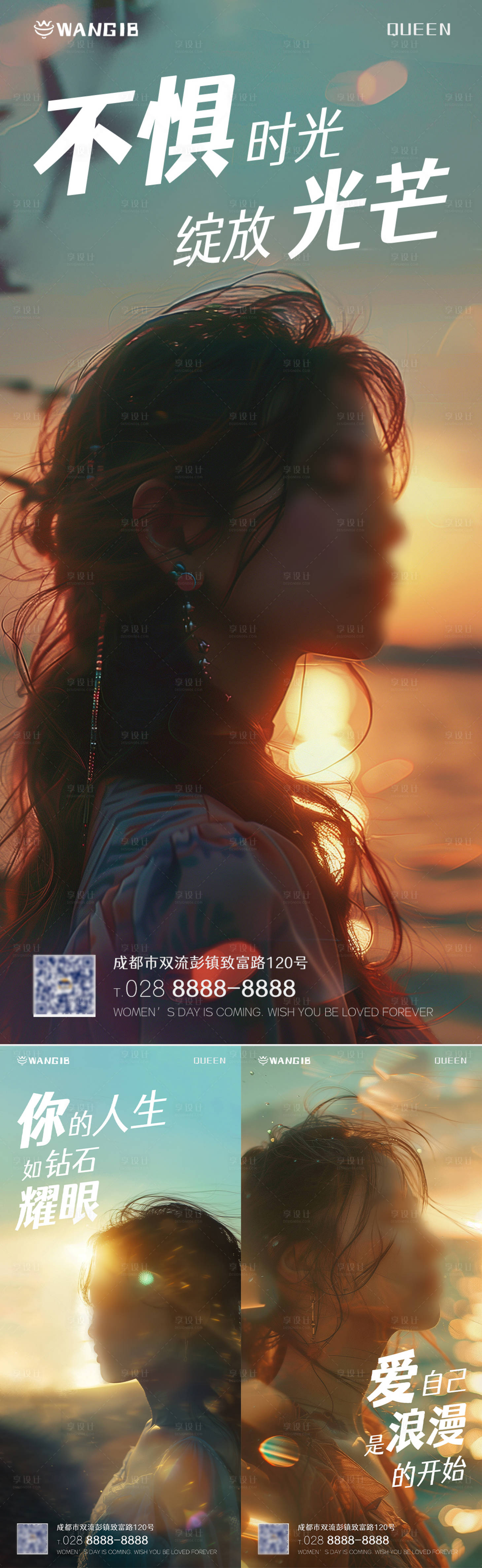源文件下載【享設計】搜索編號：10130022255957603【38婦女節人物海報】