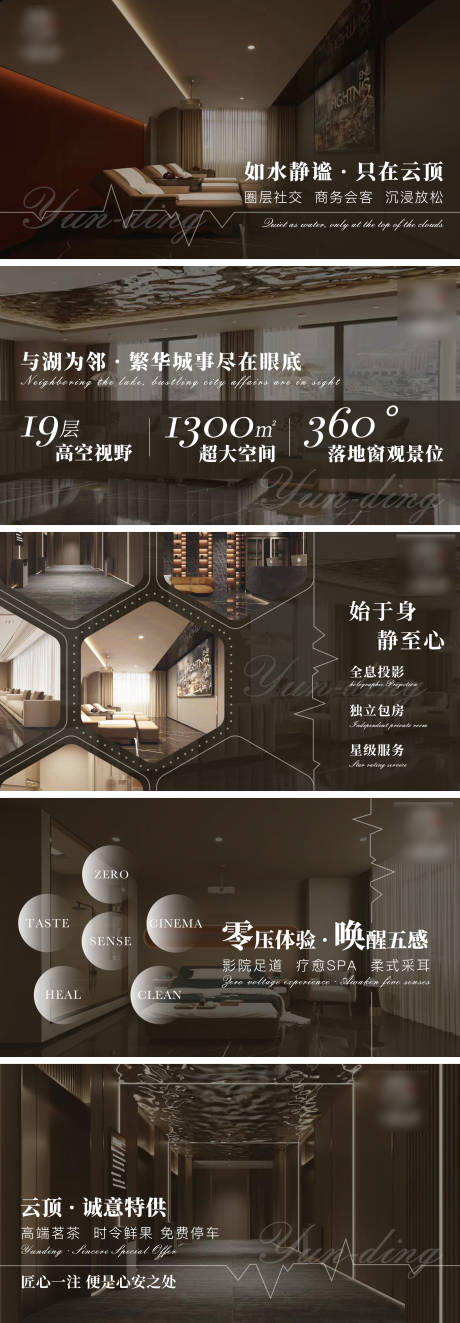 源文件下载【高端足疗店banner】编号：87810022634741026
