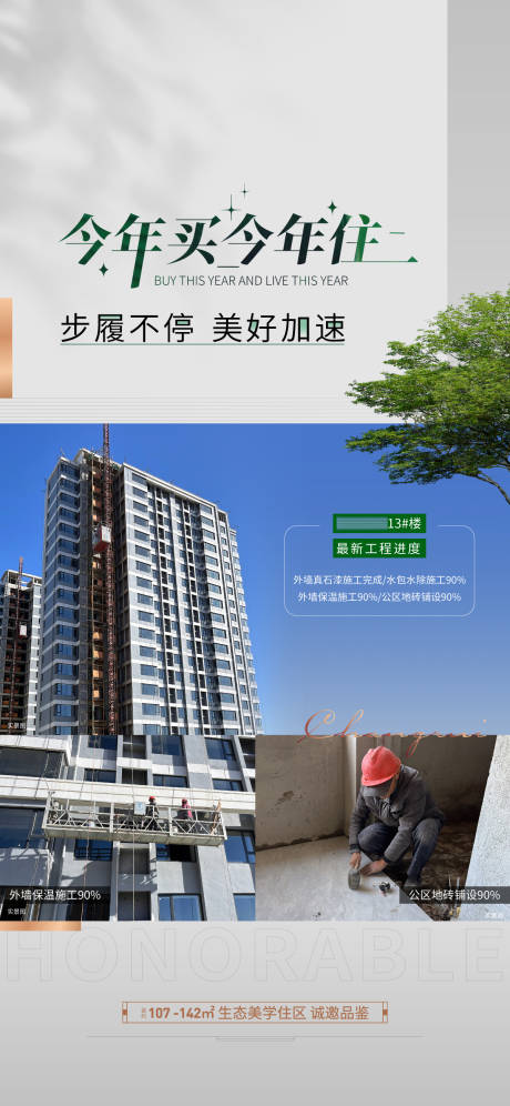 源文件下載【地產(chǎn)價值點】編號：40920022648278065