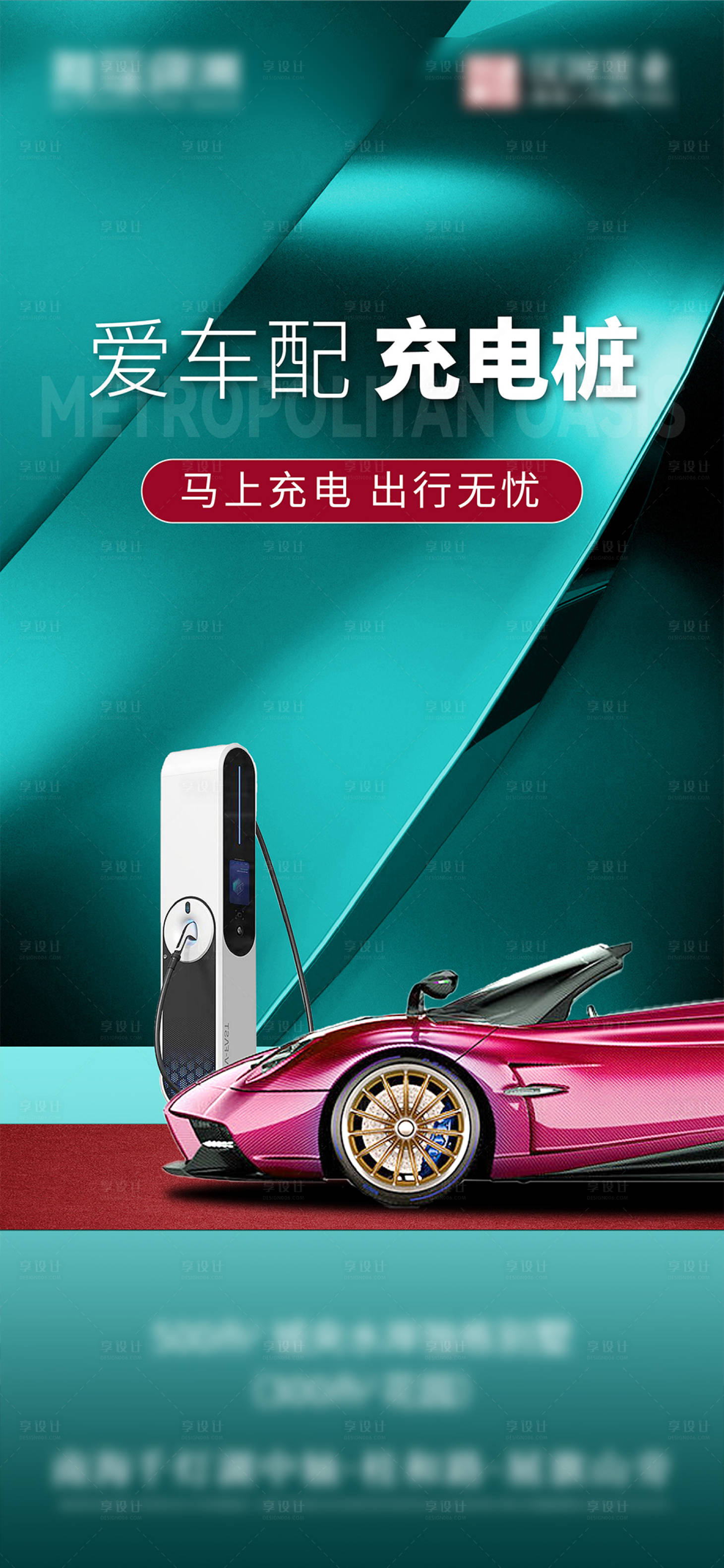 源文件下載【享設計】搜索編號：18790022325527648【車位單圖】