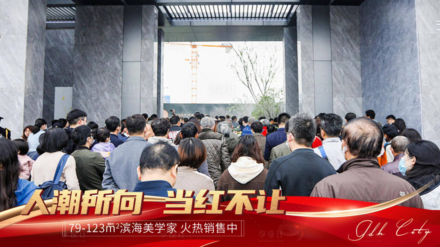 源文件下載【享設計】搜索編號：88420022446174970【視頻框】