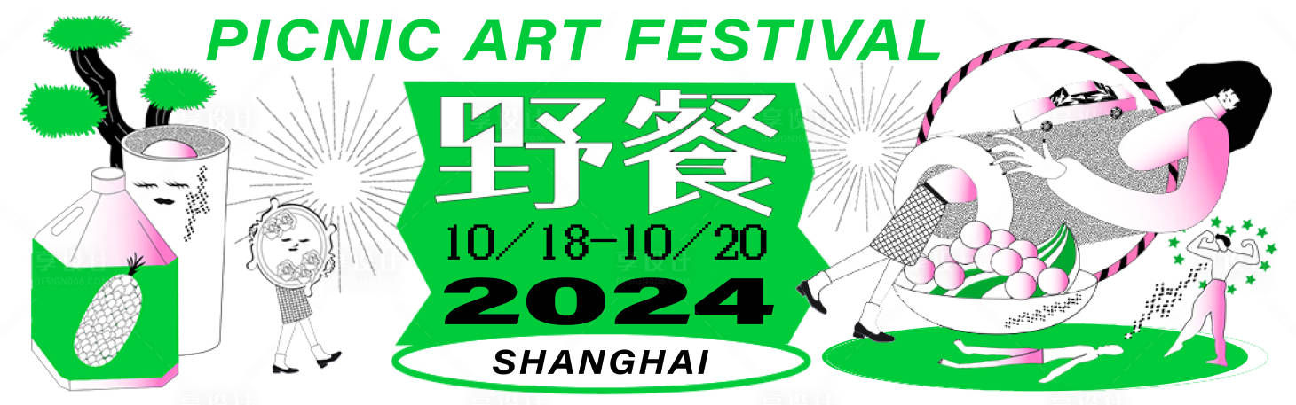 源文件下载【享设计】搜索编号：87770022584607941【地产派对主画面】