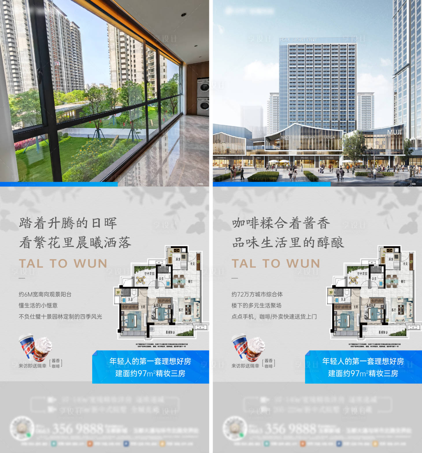 源文件下载【地产价值配套系列】编号：59810022694602565