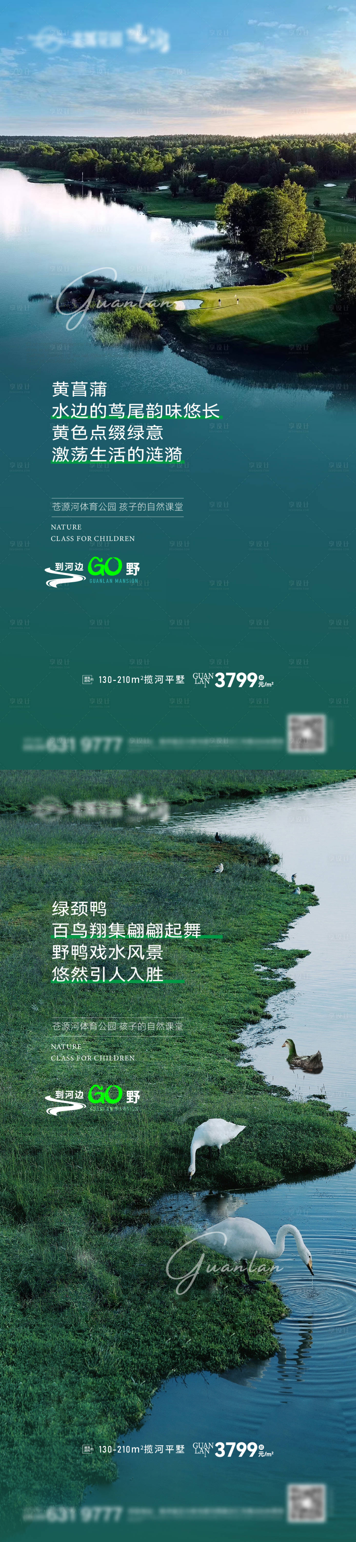 源文件下载【河流价值点单图】编号：82430022629439217