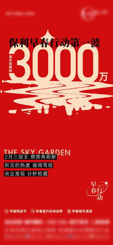 源文件下載【享設計】搜索編號：91420022827327491【熱銷人氣單圖】