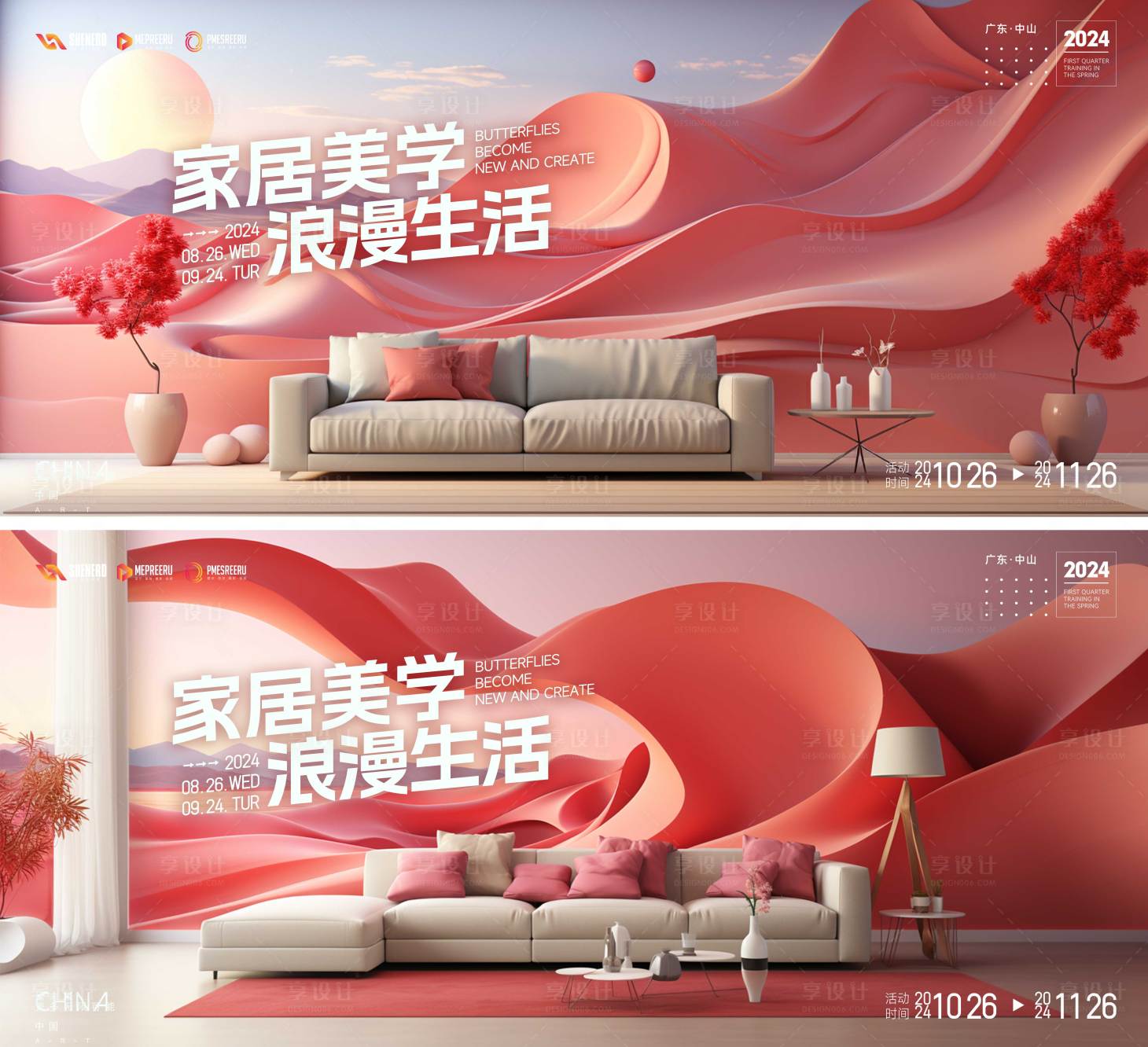 源文件下载【产品发布会】编号：74160022884827853