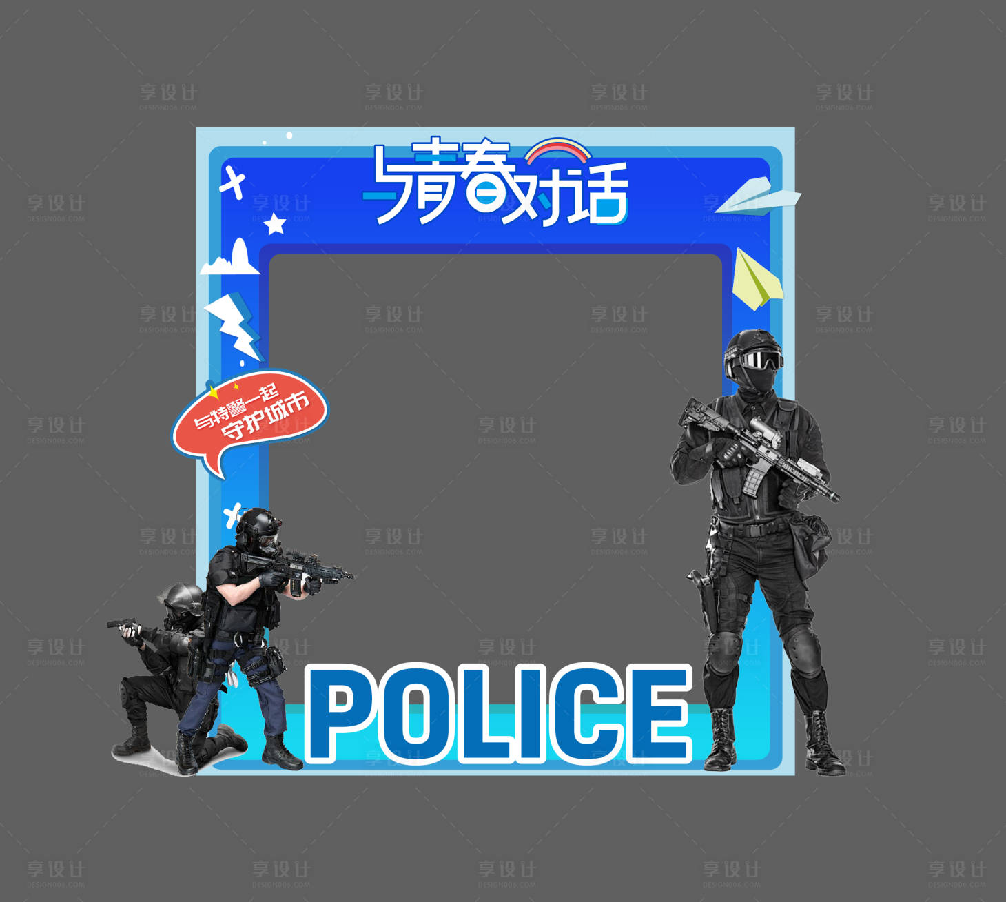源文件下載【享設計】搜索編號：67640022628961792【合影框】