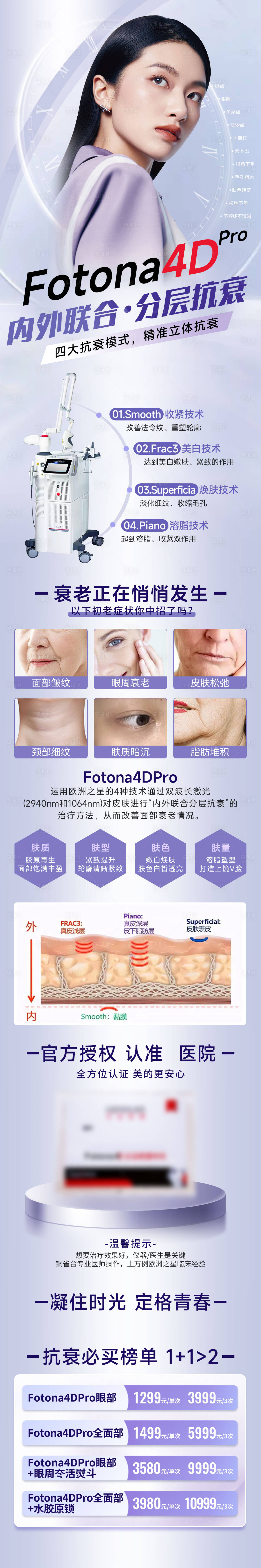 源文件下載【享設(shè)計(jì)】搜索編號(hào)：31690022923859635【歐洲之星長(zhǎng)圖】
