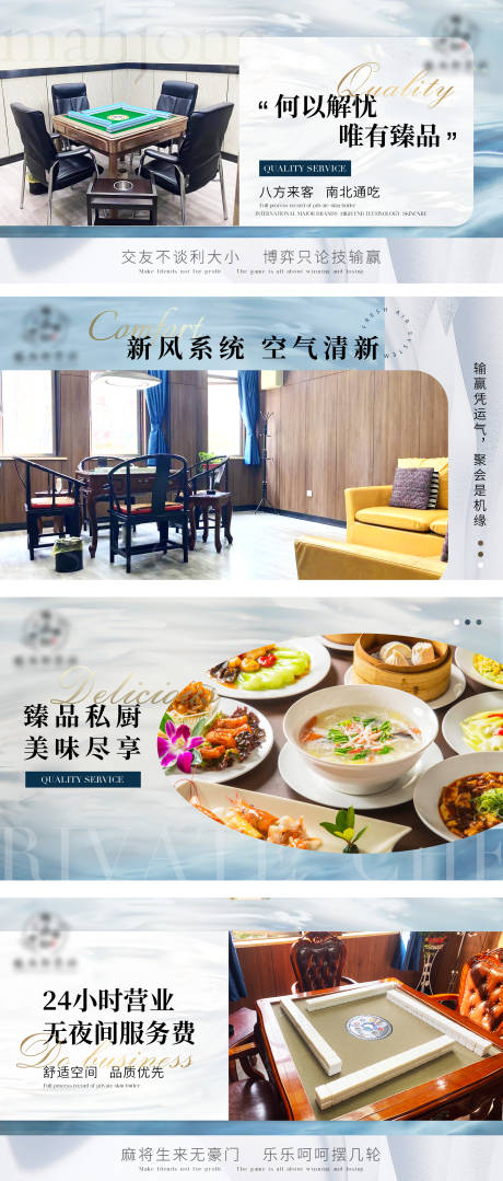源文件下载【棋牌麻将美团轮播banner】编号：64510022692932778