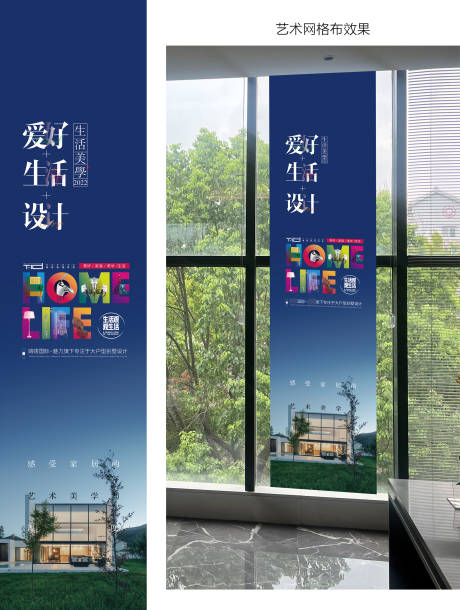 源文件下載【享設計】搜索編號：60640022299249636【地產美術館藝術布掛幅】
