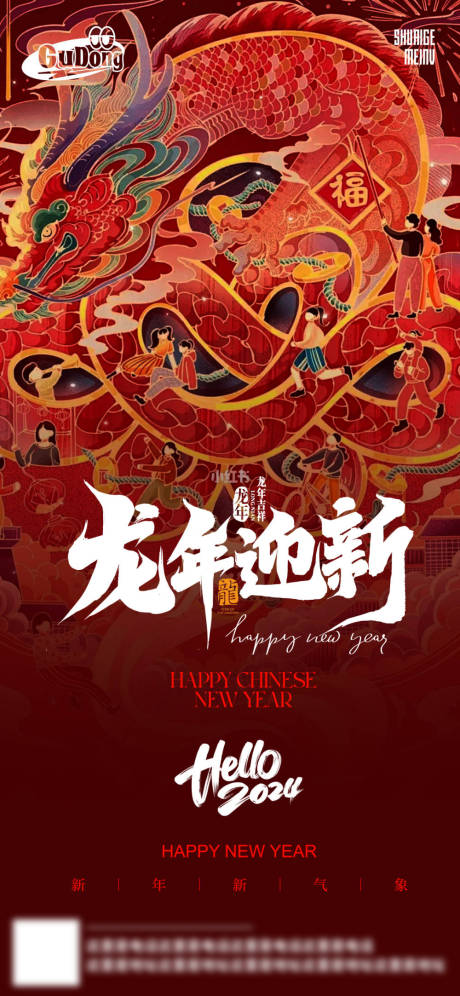 源文件下載【享設計】搜索編號：20510022421845043【酒吧日常活動宣傳創意海報】