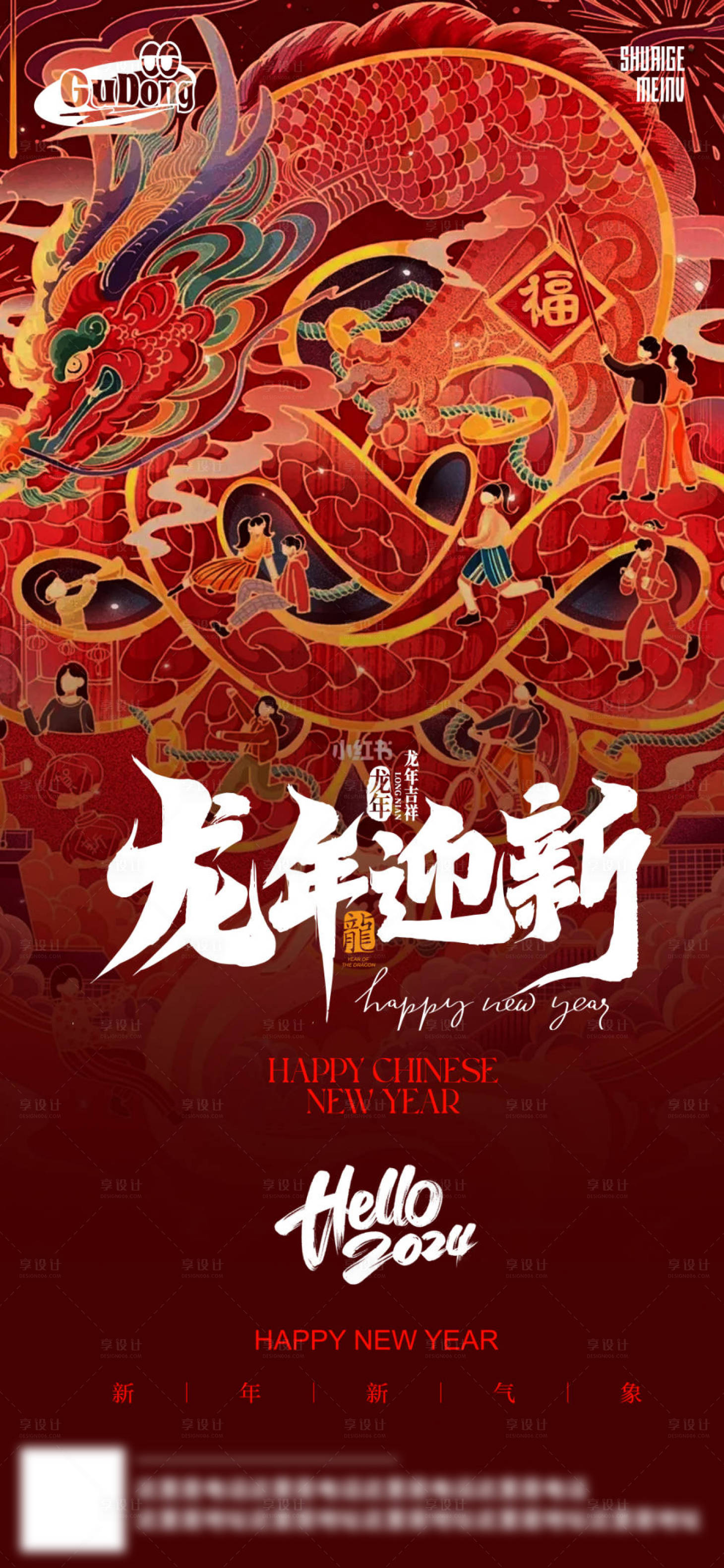 源文件下載【享設(shè)計】搜索編號：20510022421845043【酒吧日常活動宣傳創(chuàng)意海報】