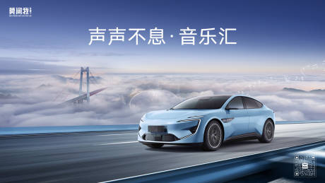 源文件下载【汽车贵阳活动主画面】编号：22380022366843526