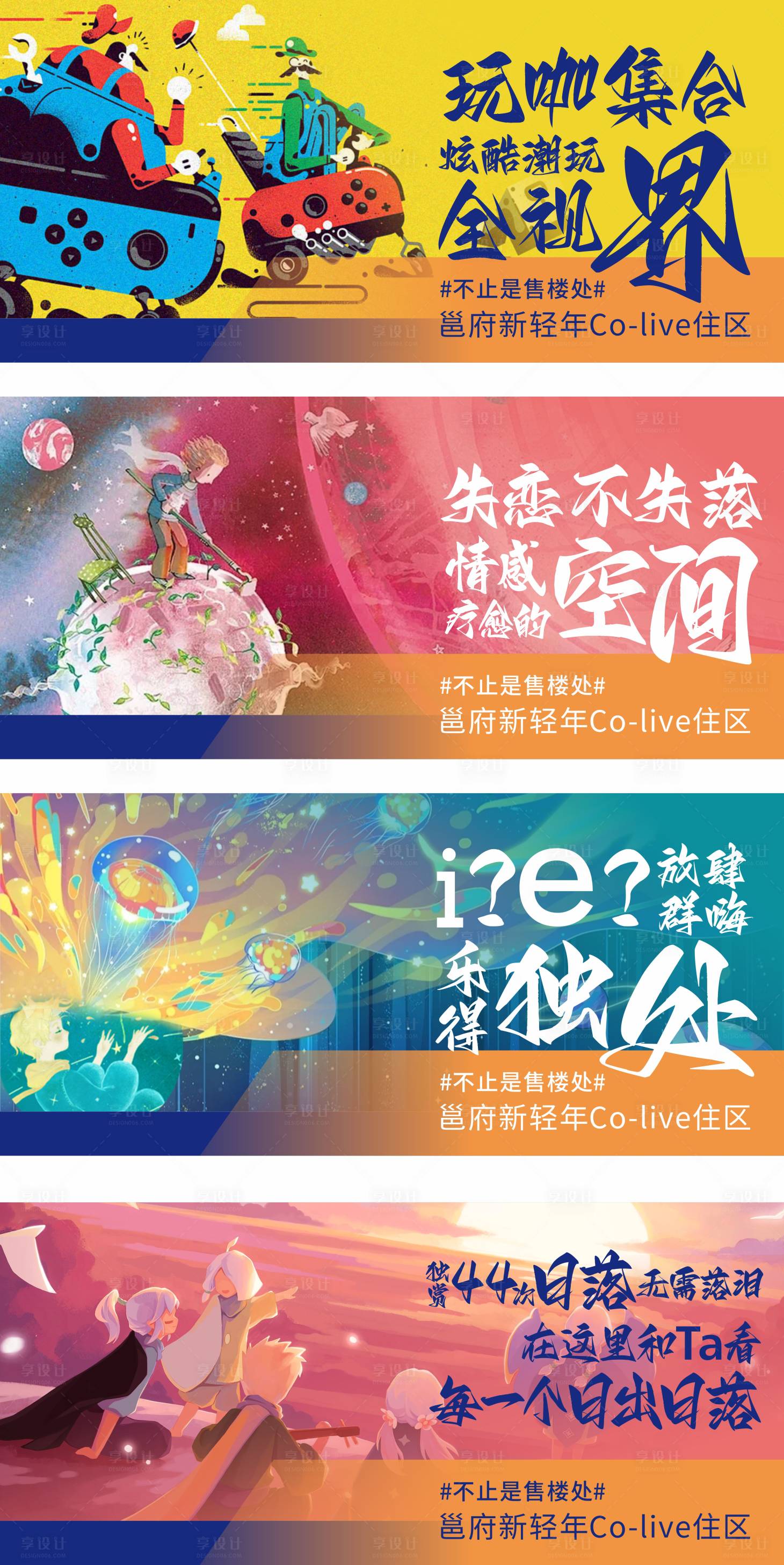 源文件下载【开盘预热系列稿】编号：75260022768465029