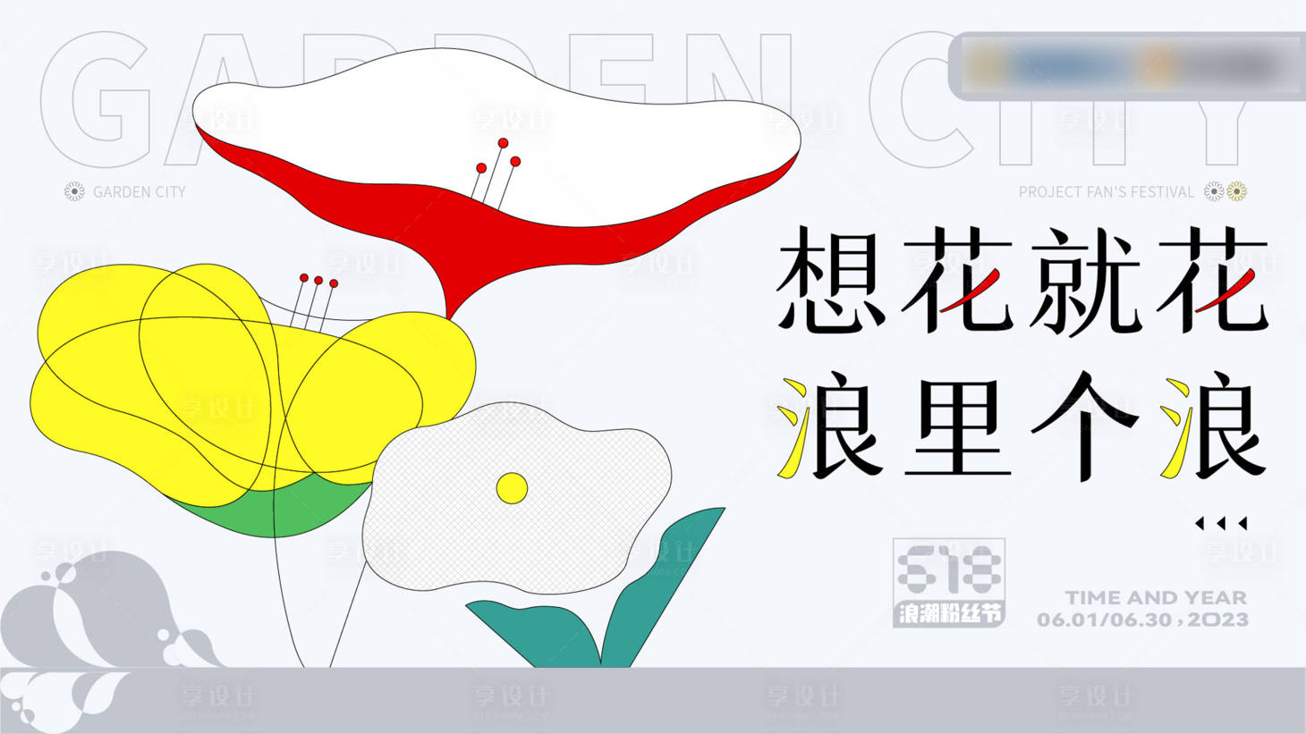 源文件下载【招商kv】编号：78880022337572077