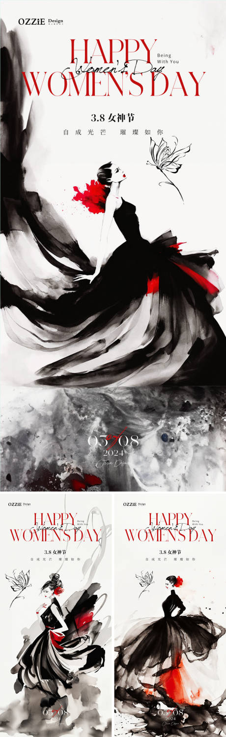 源文件下载【女神节海报】编号：53860022300557620