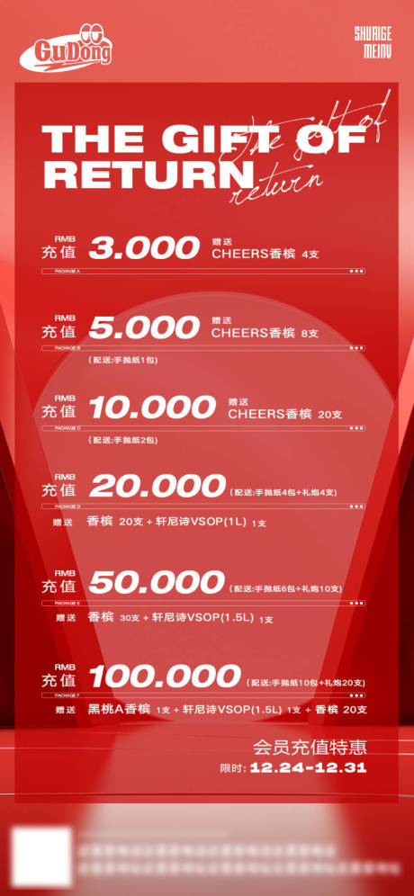 源文件下載【享設(shè)計】搜索編號：33360022421169236【酒吧日常活動宣傳創(chuàng)意海報】