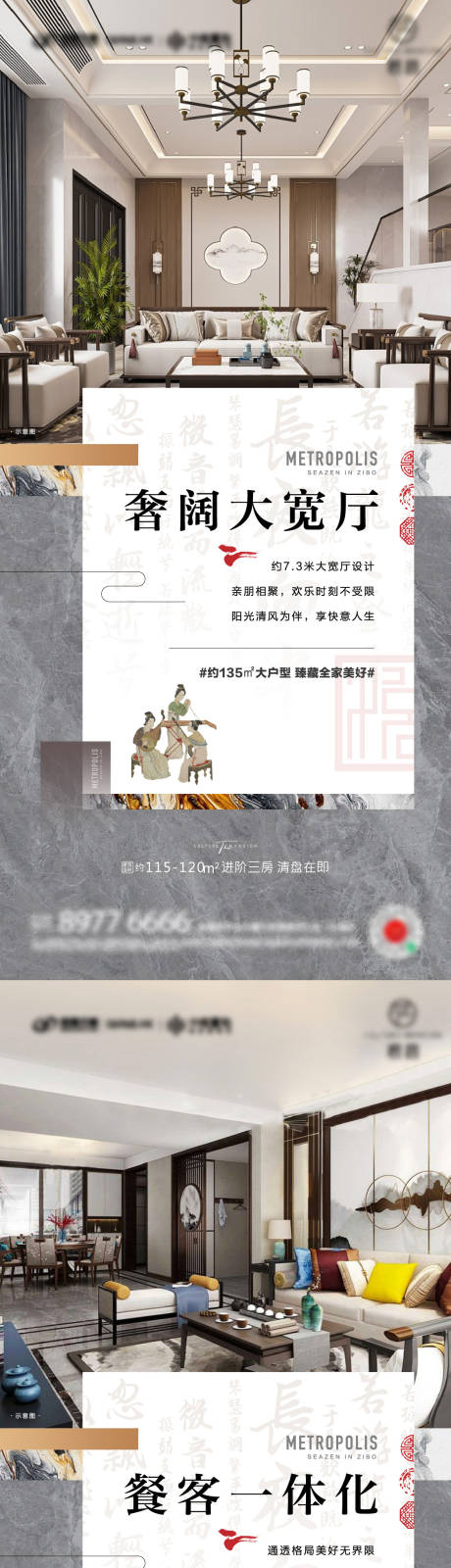 源文件下载【户型价值海报】编号：98190022593159765