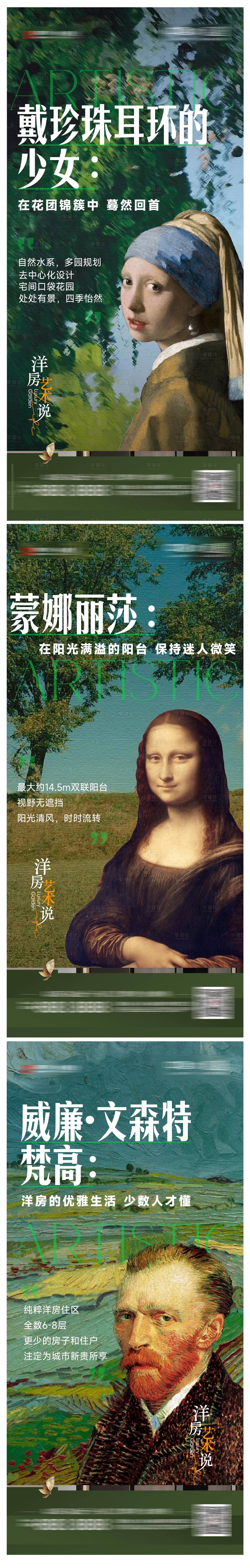 源文件下載【享設計】搜索編號：21070022638102438【地產價值點海報】