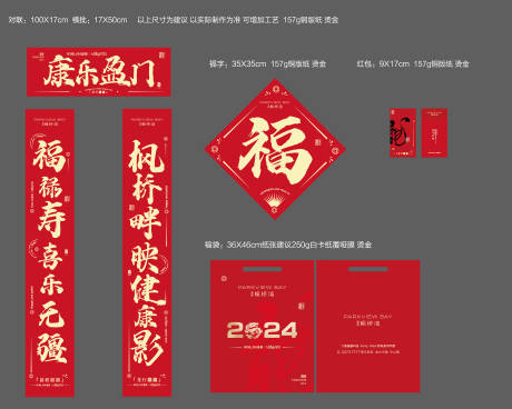 源文件下載【享設計】搜索編號：44170022826862019【新春大禮包】
