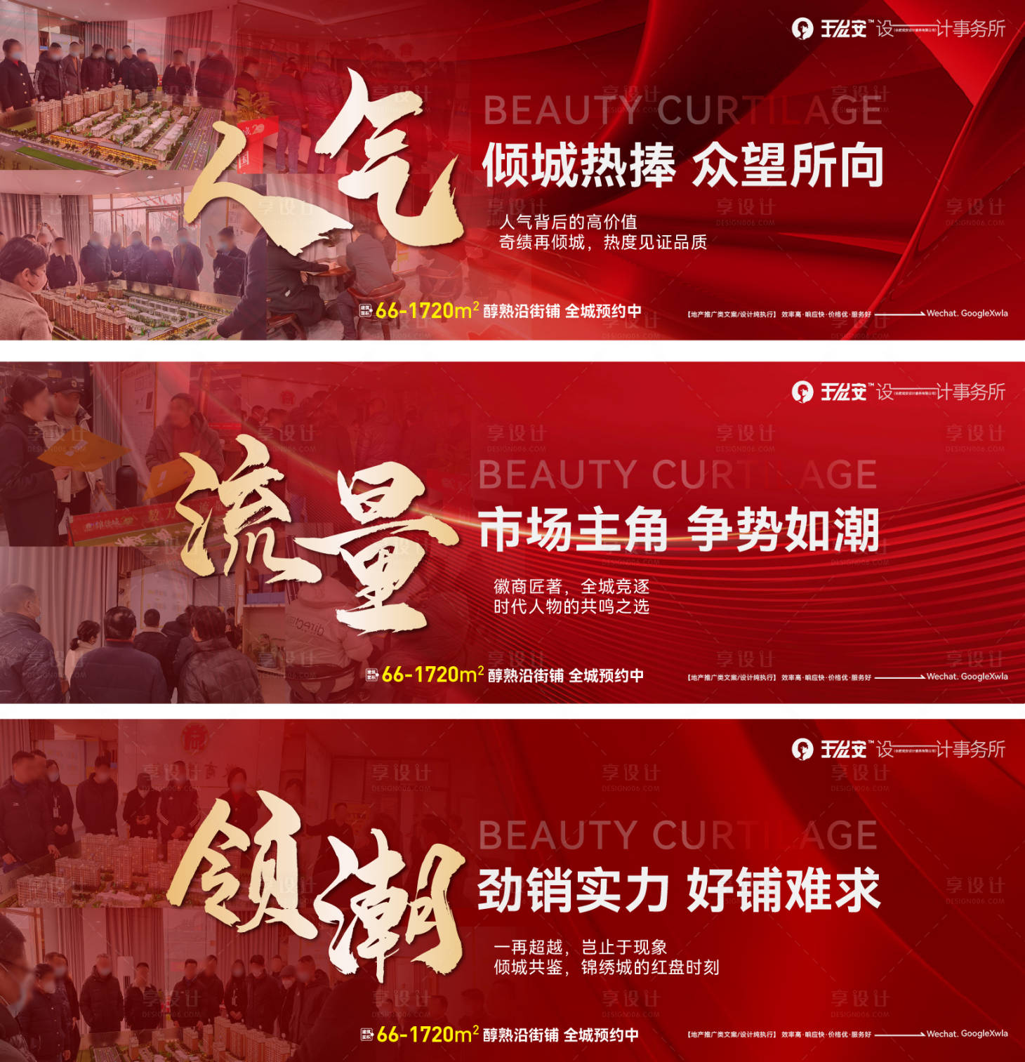 源文件下載【熱銷人氣橫板價值點系列】編號：90770022927844856