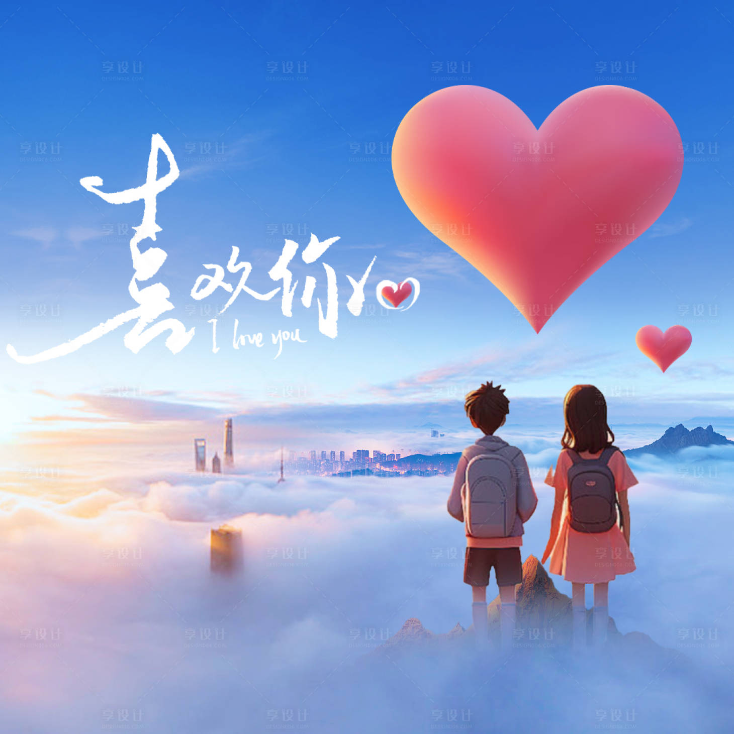源文件下載【享設(shè)計】搜索編號：12000022554434245【夢幻心形情人節(jié)背景板】
