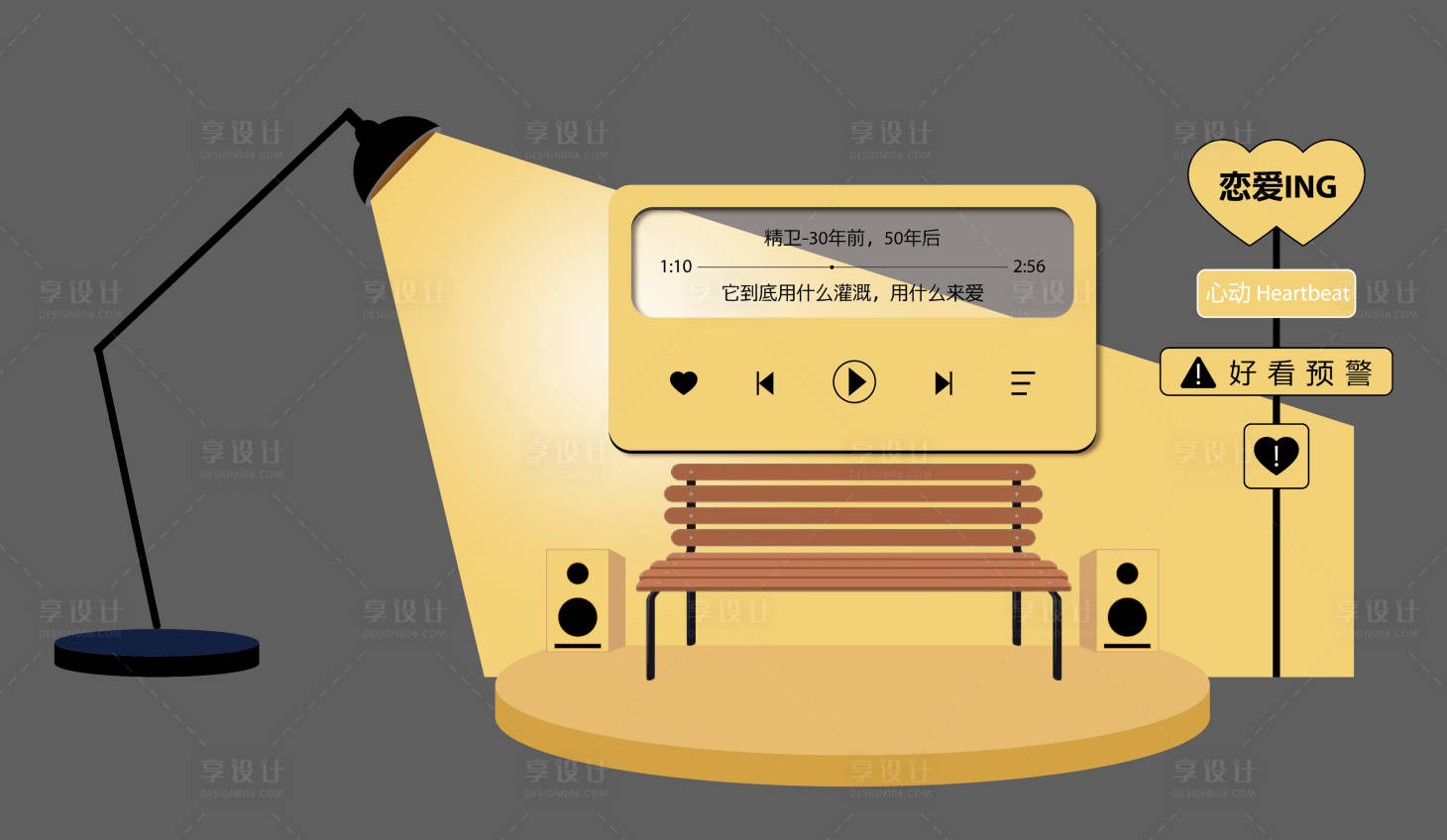 源文件下载【享设计】搜索编号：88150022448988800【地产情人节美陈打卡点】