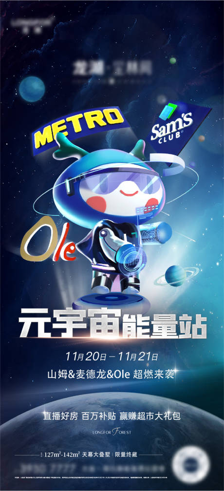 源文件下载【元宇宙活动】编号：36810022532805843