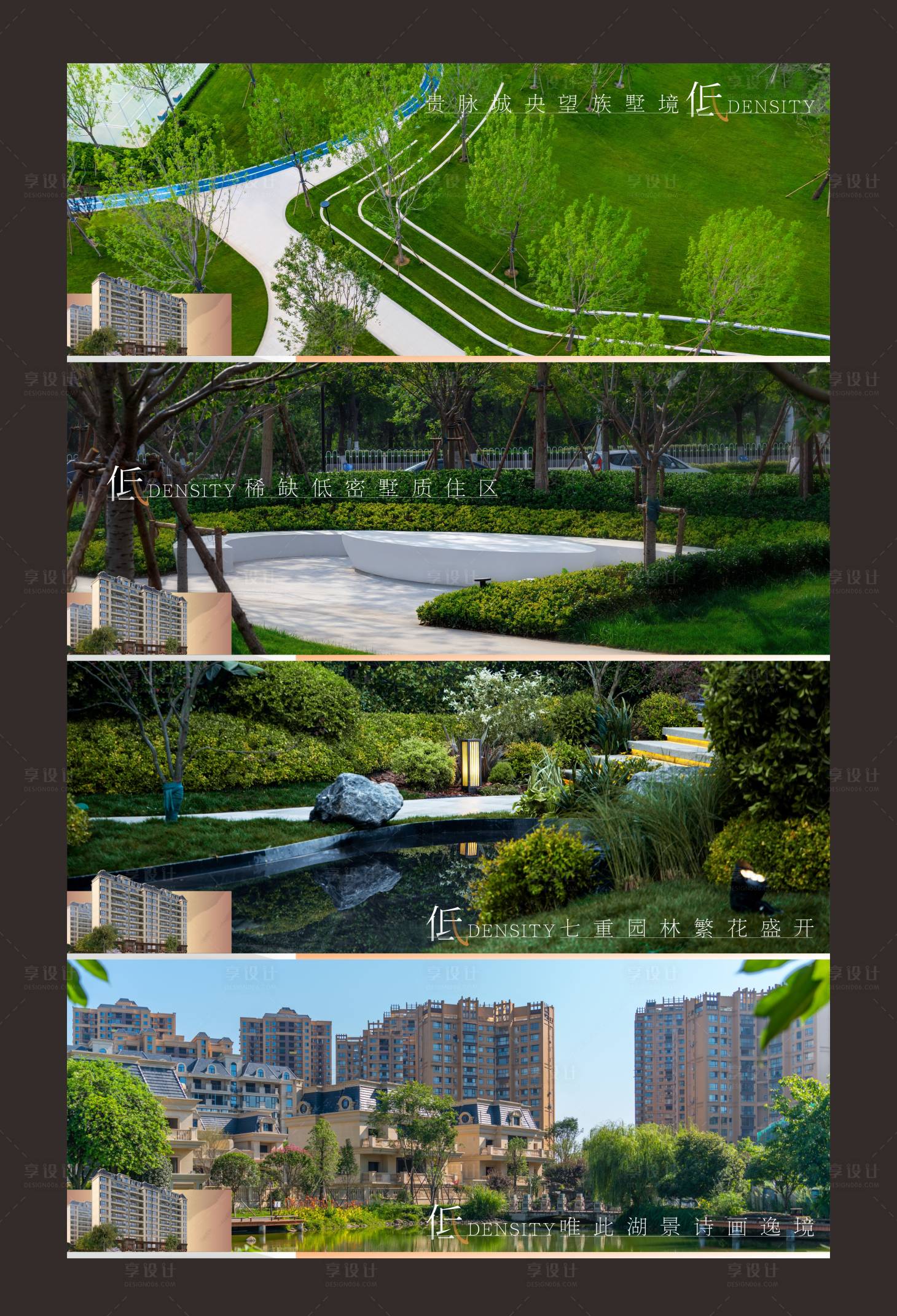 源文件下載【享設計】搜索編號：15370022414342533【地產實景價值點海報】