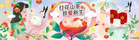 源文件下载【春季主KV】编号：65060022694929045