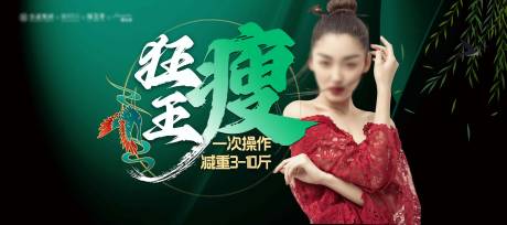源文件下載【醫美主畫面】編號：40800022241157834