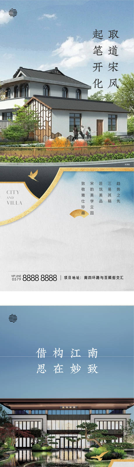 源文件下载【中式徽派系列】编号：61750022407301898