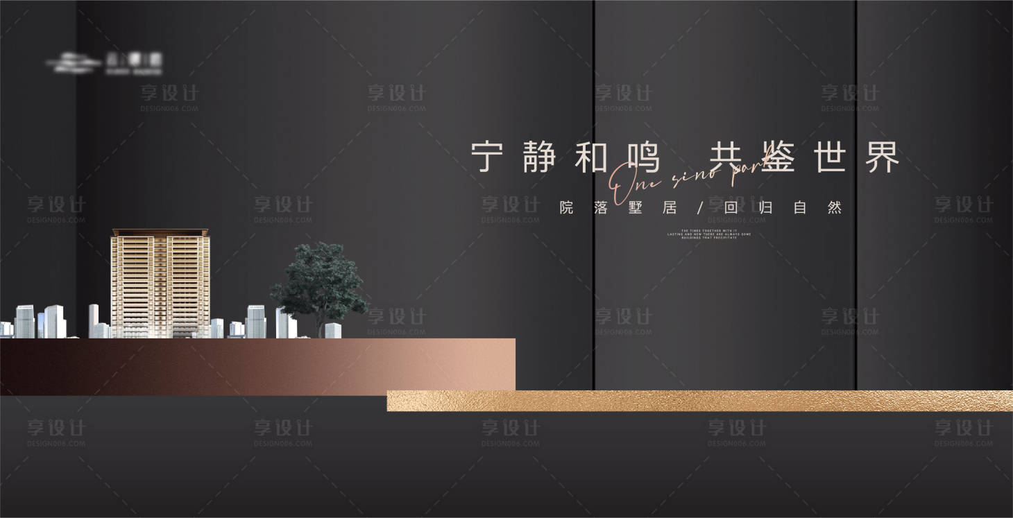 源文件下載【享設計】搜索編號：63450022232868062【高端黑金質感底紋主畫面】
