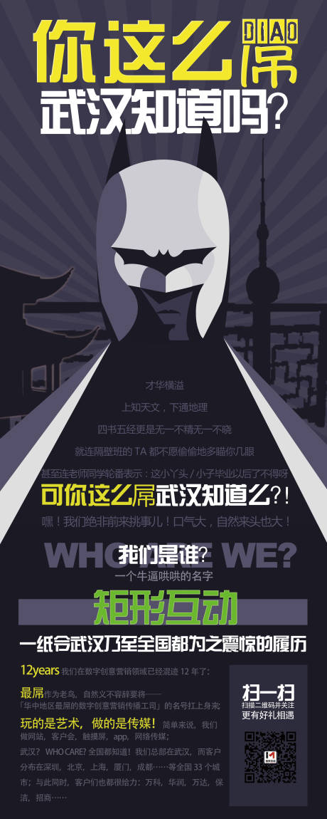 源文件下載【享設計】搜索編號：86530022911561771【企業易拉寶地推宣傳】