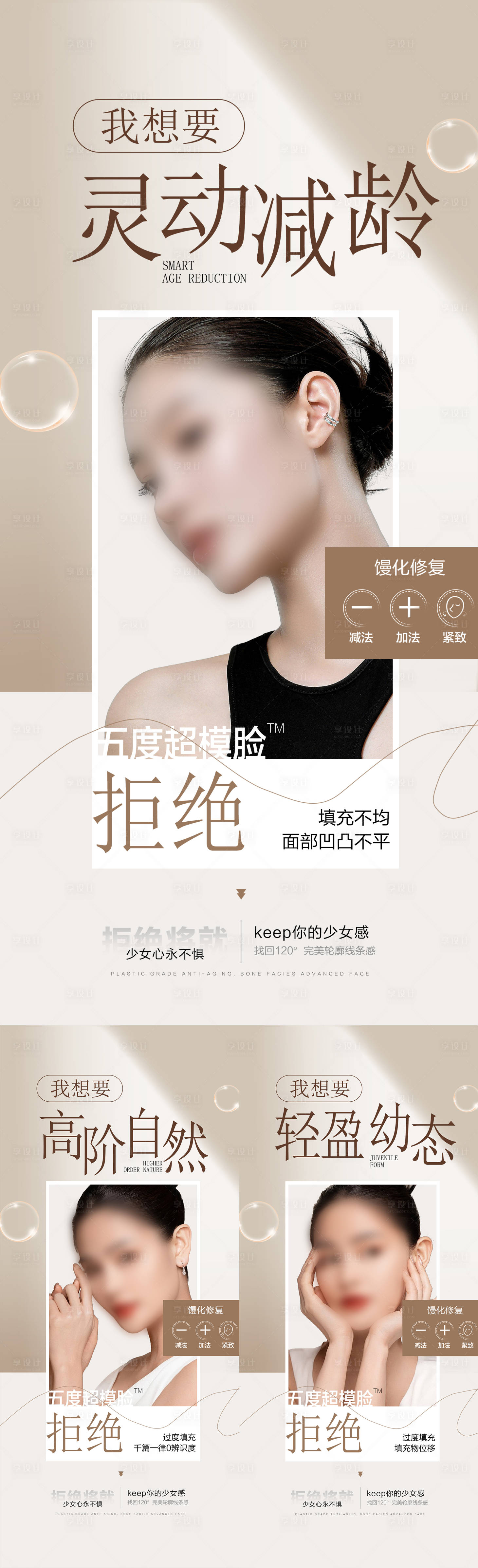 源文件下载【享设计】搜索编号：38580022310238776【内外轮廓】