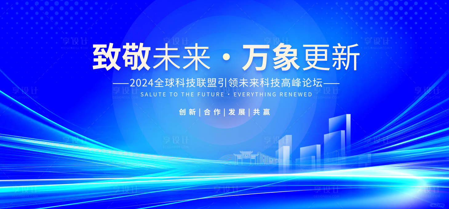 源文件下载【论坛主画面】编号：83170022420211043