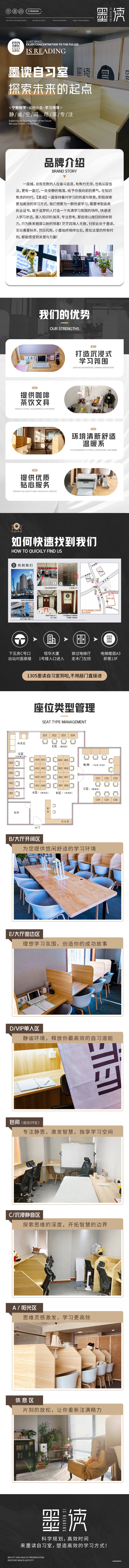 源文件下载【自习室 】编号：27840022289213381