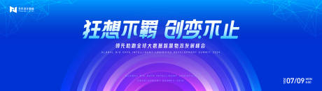源文件下載【藍(lán)色高端科技互聯(lián)網(wǎng)活動背景板 】編號：39120022631051399