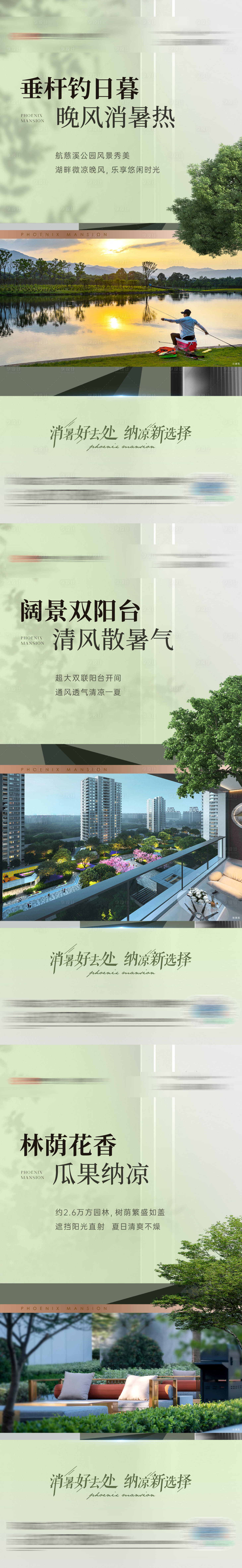 源文件下載【享設計】搜索編號：23260022652952118【價值點 】