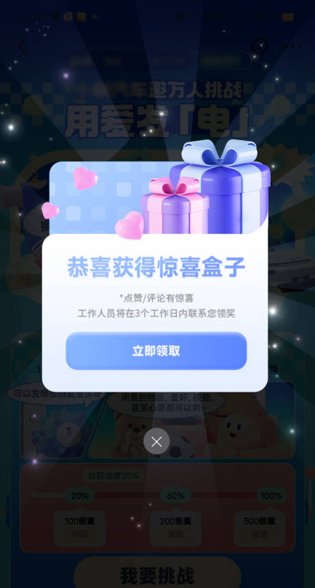 源文件下載【春天會員好禮優惠券banner】編號：49380022631677468